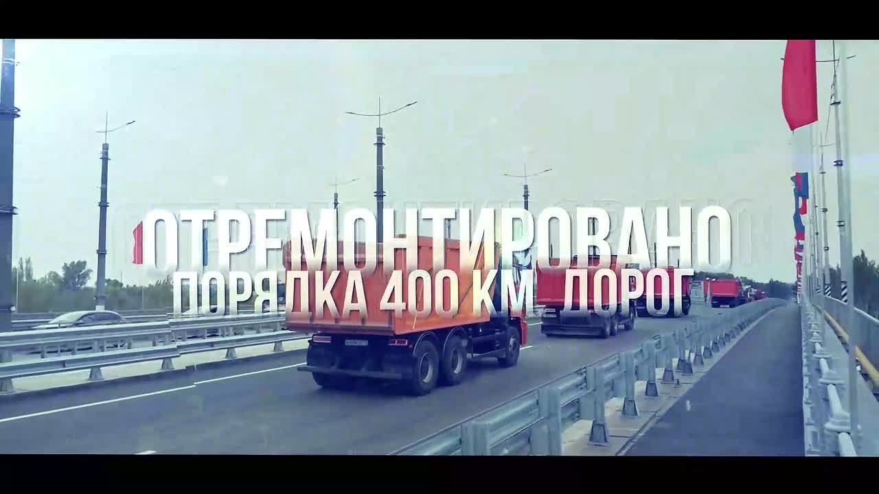 «Есть результат!»: Как восстанавливают ЛНР по народной программе