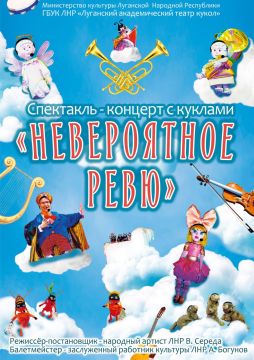 ��������! � ������ ����� ��������� ���������-������� ������������ �����