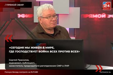 «Глобализация обещала людям паспорт гражданина Мира. Но сами люди стали песчинками и инструментами»
