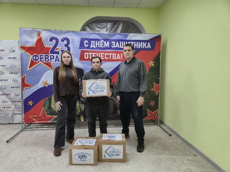МИК Антрацитовского муниципального округа совместно со студентами собрала гуманитарную помощь для военнослужащих