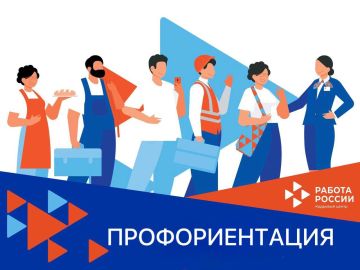 Более 80 тысяч жителей республики в 2025 году посетили профориентационные мероприятия