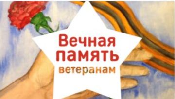 Творческие конкурсы в честь Дня Победы