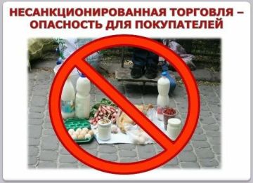 Памятка для жителей Луганской Народной Республики о необходимых