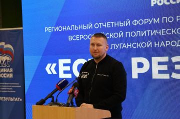 Иван Санаев: В Луганске прошёл первый региональный отчетный форум по реализации народной программы «Единой России» в ЛНР «Есть результат»