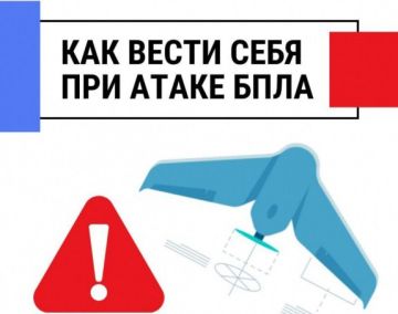 Уважаемые жители!. В связи с ростом рисков атак с применением беспилотных воздушных судов на территории Луганской Народной Республики, просим изучить информационные памятки о действиях граждан в случае выявления угрозы или...