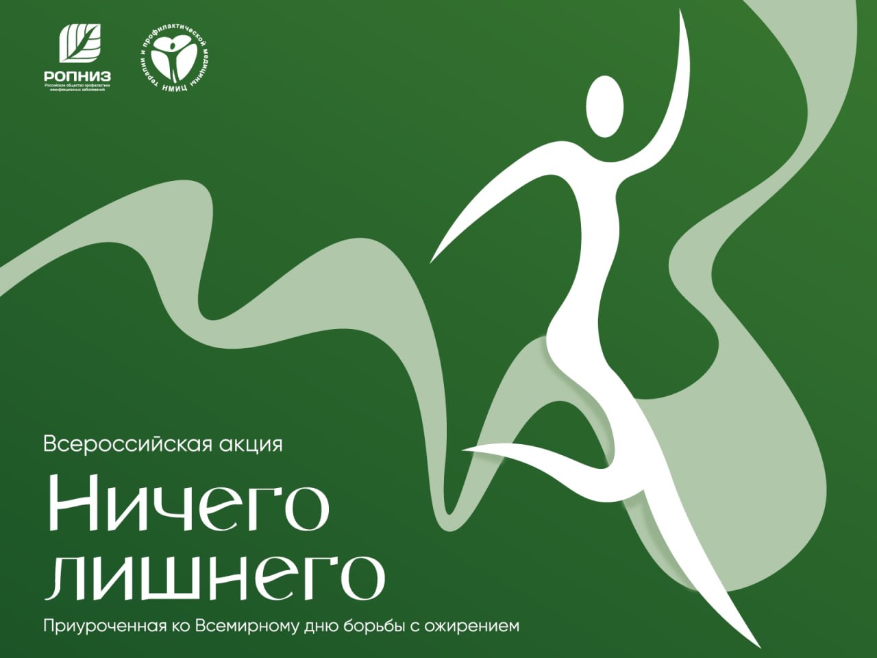 Уважаемые жители Лутугинского муниципального округа !