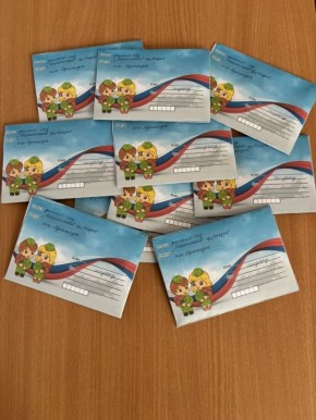 Воспитание патриотизма у дошкольников — важная и значимая задача, которая начинается с самых первых лет жизни ребенка