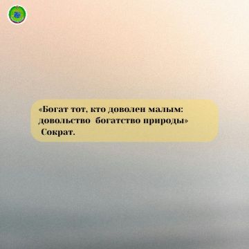 Мы в МАХ. #цитата_недели