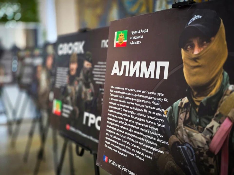 «Операция «Поток»: в Луганской академии СК России открылась выставка, посвящённая героям освобождения Курской области