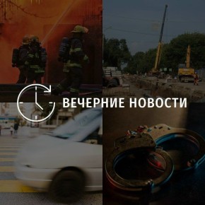 Новости Луганска и республики к вечеру 3 марта