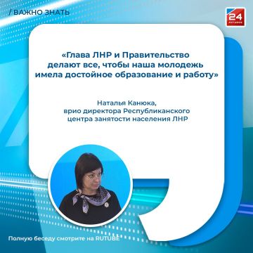 Интерес молодого поколения к труду за последнее время вырос
