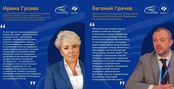 Стартовало Народное голосование III Всероссийской муниципальной премии «Служение»!