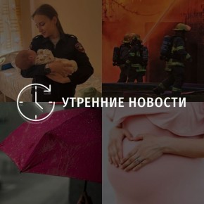 Новости Луганска и республики на утро 3 марта