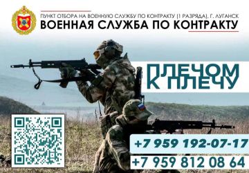 Служба Родине — выбор, который делают настоящие мужчины!