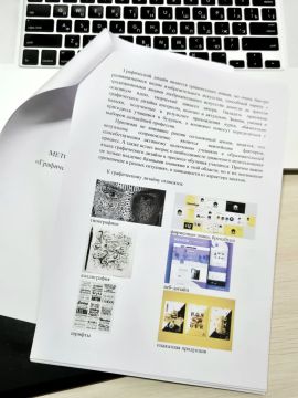 2 марта в Лисичанской детской художественной школе был проведен педсовет, на котором преподаватель Константинов Б.Ю. зачитал методический доклад на тему "Графический дизайн в образовательной среде"