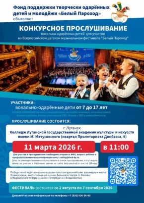 XXI ������������� ������� ����������� ��������� ������ �������-2026�