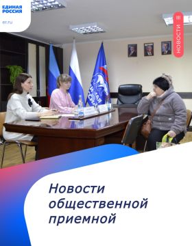 В Свердловской местной общественной приёмной «Единой России» продолжаются приемы граждан