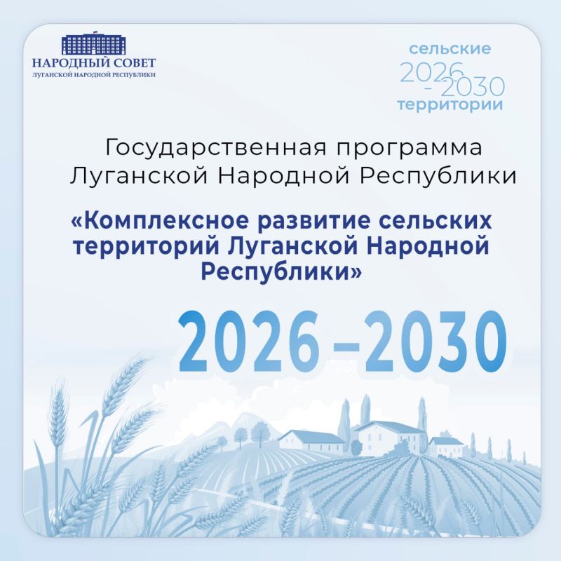 Строим будущее сегодня: приоритеты регионального бюджета в инфографике