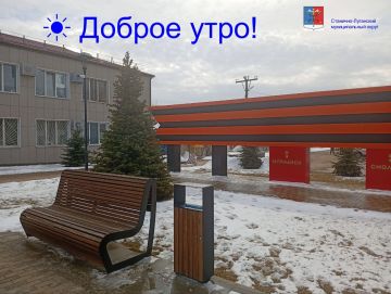Доброе утро!. Коротко о погоде на среду, 4 марта: Утро: +1°, ветрено (ощущается -5°)