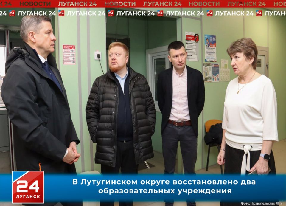 Качество ремонтов школ – на контроле региональных властей