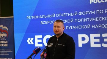 «Единая Россия» в ЛНР создала оргкомитет по предварительному голосованию в Госдуму