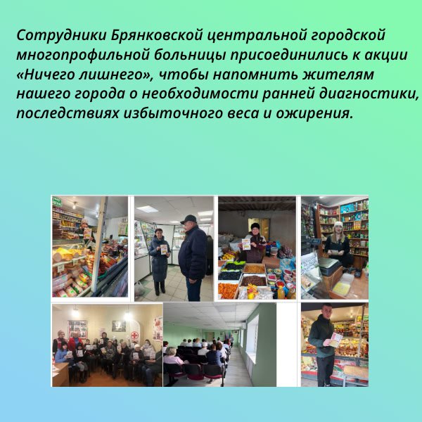 Что общего между напольными весами и 4 марта?