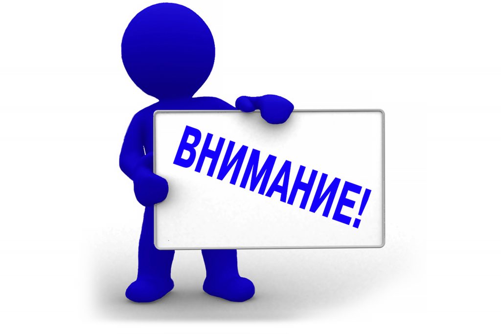 Внимание, сельхозтоваропроизводители!