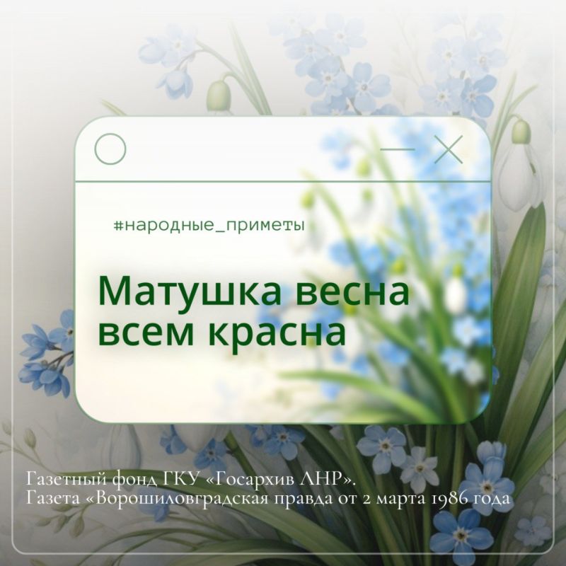 ���� � ������� �����: �������� ������� � ��������� � ������ �������� ������