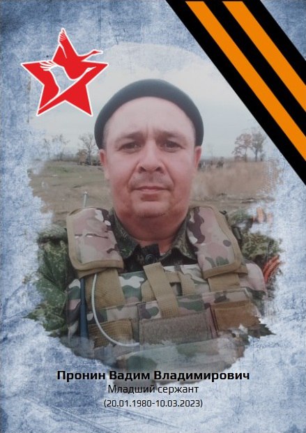 «Рассказы о героях»