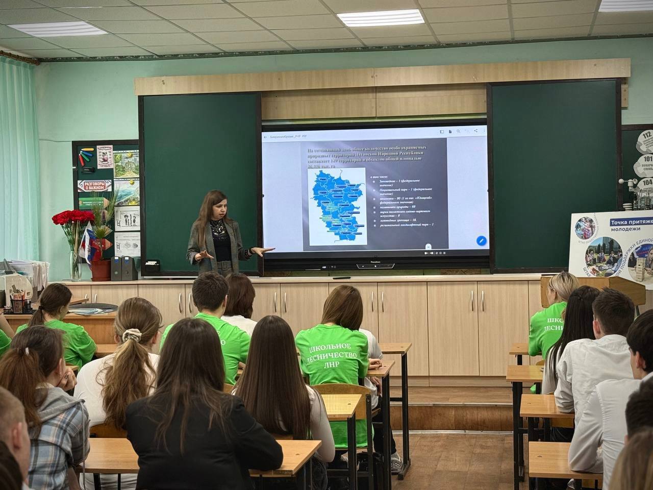 У природы есть будущее: лекция для школьников, организованная Штабом общественной поддержки партии «Единая Россия», объединила поколения защитников леса