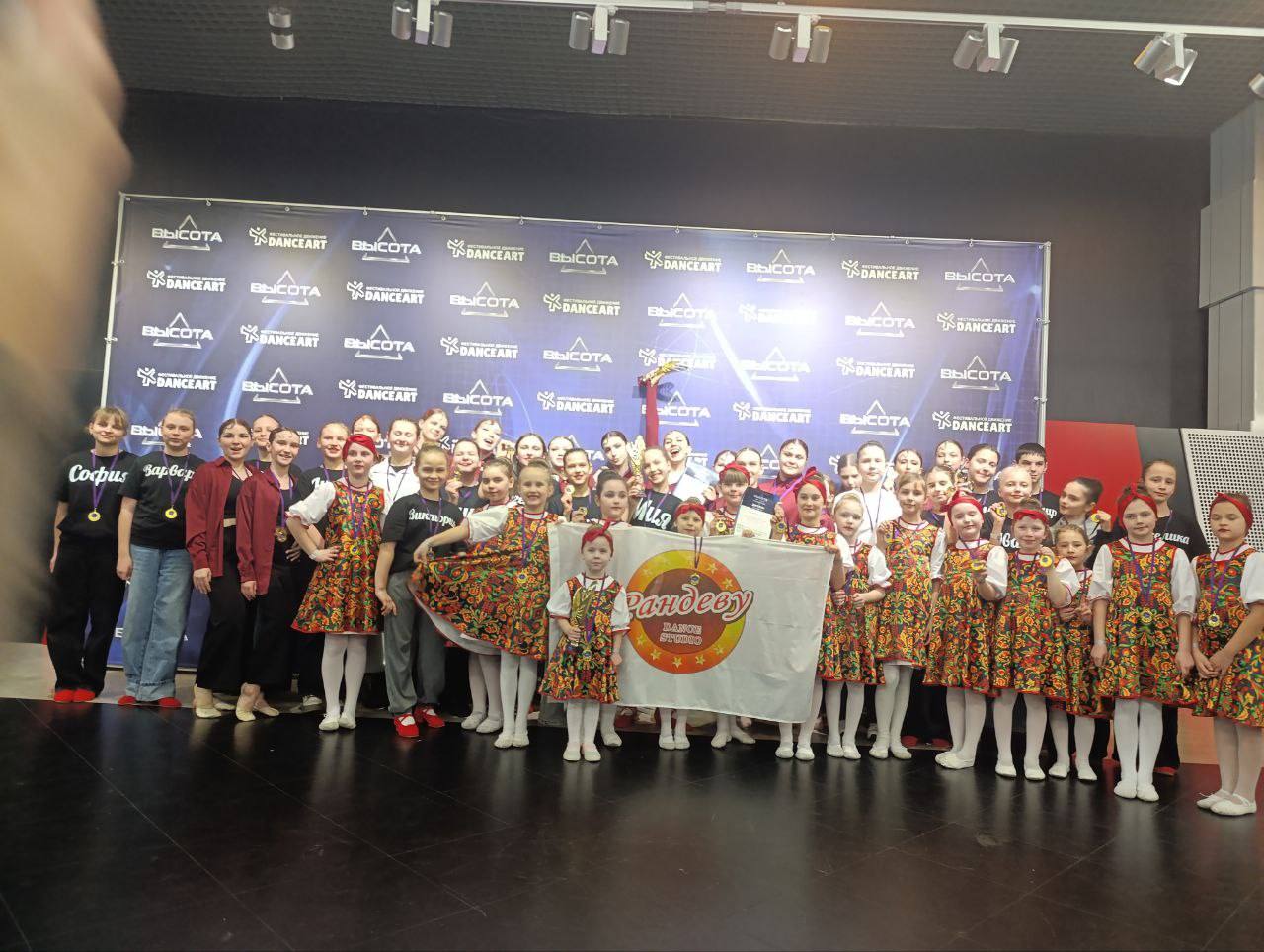 НОВАЯ ВЫСОТА!. Образцовая хореографическая студия "Рандеву" под руководством Анастасии Алиферовой приняла участие во Всероссийском конкурсе-фестивале хореографического искусства "Высота"