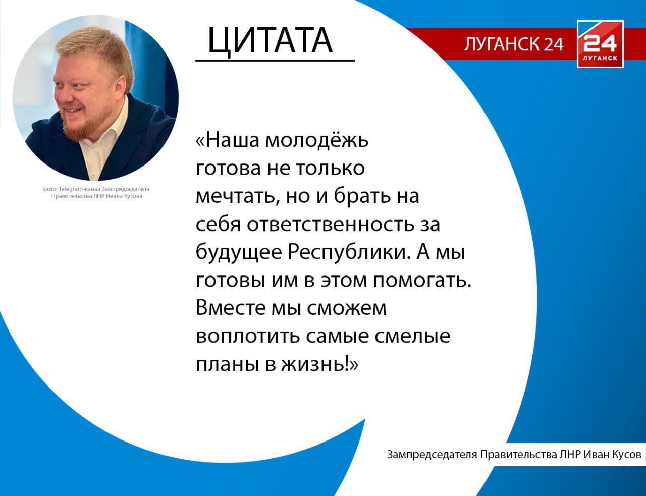 Молодёжь – двигатель прогресса