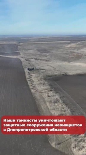 Коротко о главном:. 00:03 Газовые баллоны едва не взорвались на пожаре в Первомайске 00:19 Танкисты ВС РФ уничтожили укрепрайоны ВСУ на Днепропетровском направлении 00:37 Почти 20 км новых газораспределительных сетей...