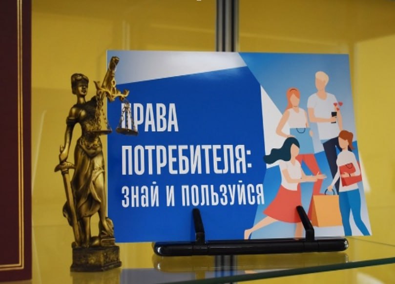 Территориальный отдел Управления Федеральной службы по надзору в сфере защиты прав потребителей по Луганской Народной Республике в городах Стаханов, Брянка, Кировск, Первомайск, Лисичанск и Попаснянском районе информирует