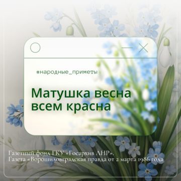 Март — вестник весны: народные приметы и поговорки о первом весеннем месяце