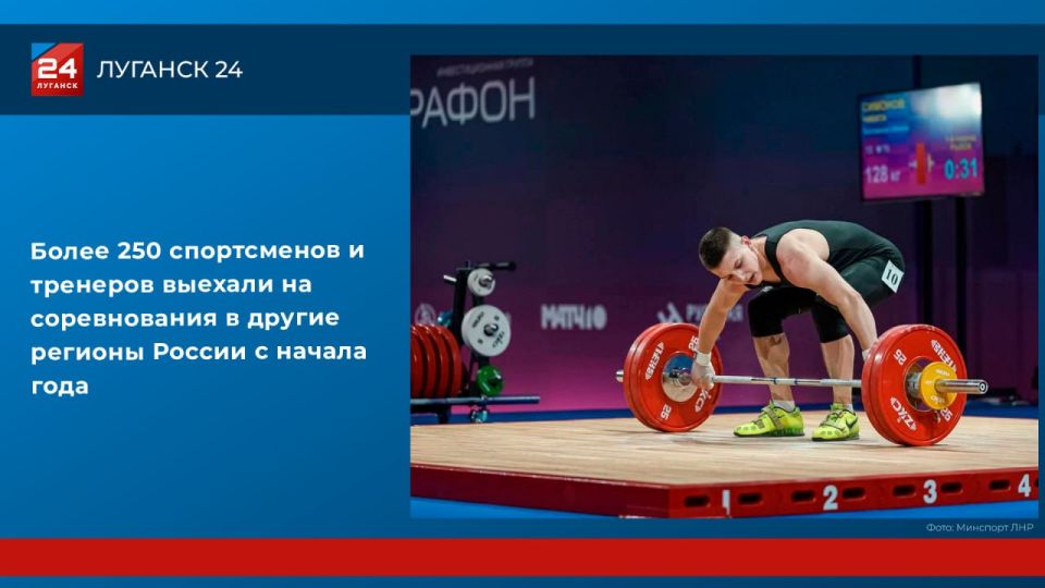 Более 250 спортсменов и тренеров выехали на соревнования в другие регионы России с начала года