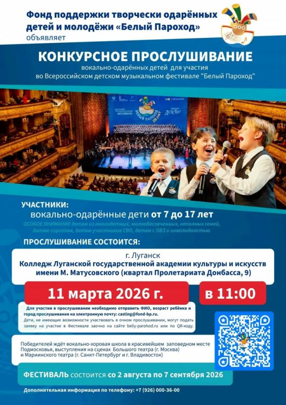 ��������. ����� ��������, ���������� �������� � ������ ���������� ������� ������� � XXI ������������� ������� ����������� ��������� ������ �������-2026�