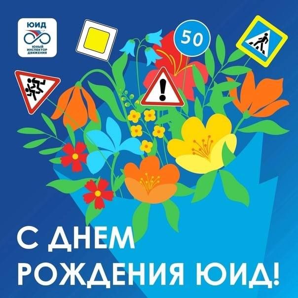 53 ���� ������!. 6 ����� 2026 ���� ������� ��� ������ ����������� 53 ���� �� ��� �����������
