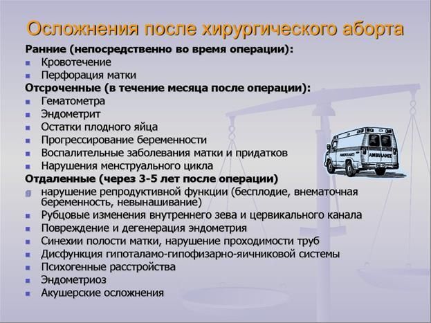 �����: ���� ��������������� �������� �������