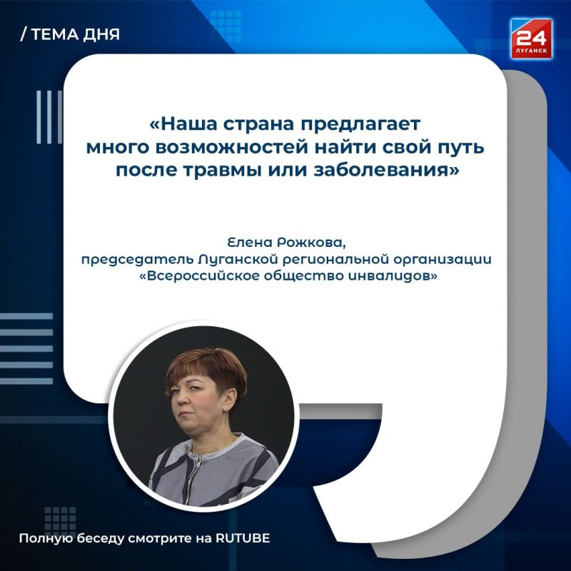 Мастерская по ремонту средств реабилитации «Точка опоры» работает в Луганске