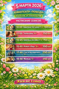 ���������� ���������� �������� �� 5 �����