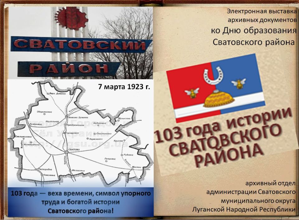 ����������� �������� �������� ���������� �� ��� ����������� ����������� ������ �103 ���� ������� ����������� ������