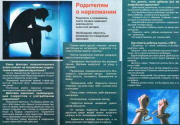 �������. "���� � ������" � ����������