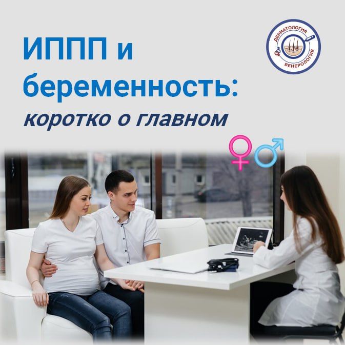 Тема, о которой не говорят вслух, но знать её нужно