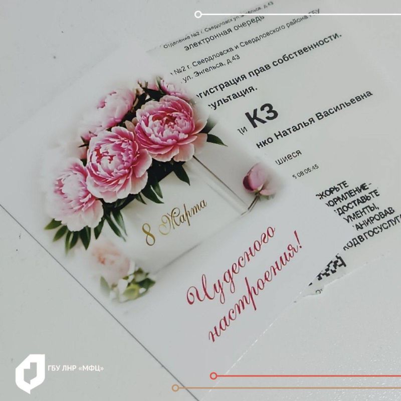 ������������� ��� � ����������� ��������� ������������