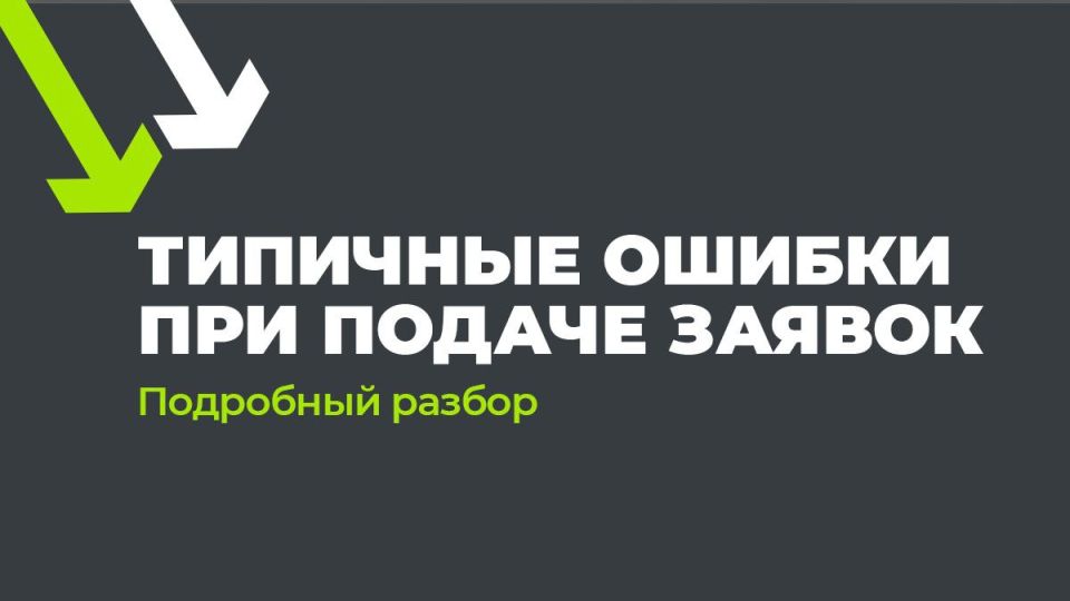 ��������� �������� ������ ��� ������ ������