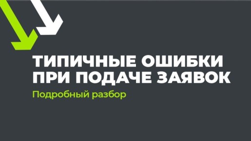 ��������� �������� ������ ��� ������ ������