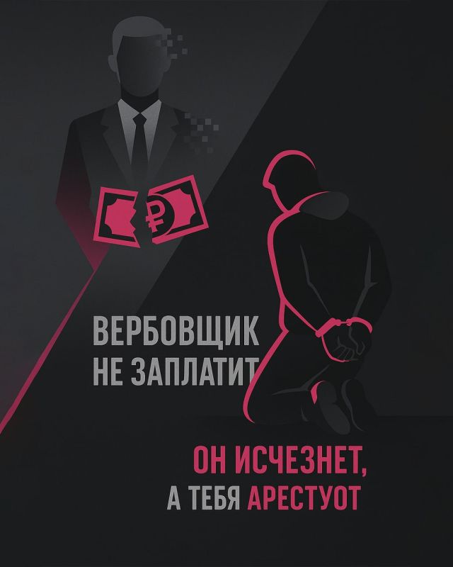 Задание от незнакомца может разрушить жизнь