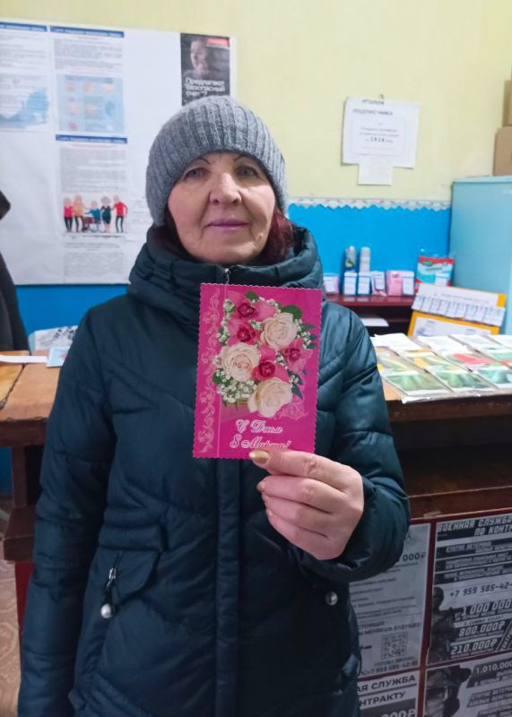В отделении почтовой связи Антрацита поздравили женщин-клиентов с наступающим праздником 8 Марта