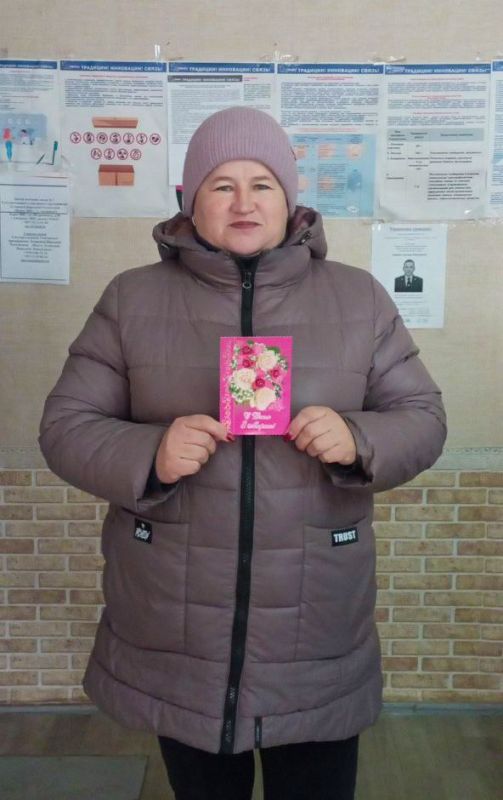 В разных уголках края в отделениях почтовой связи ЦПС Антрацит продолжают радовать женщин поздравительными открытками к 8 марта!